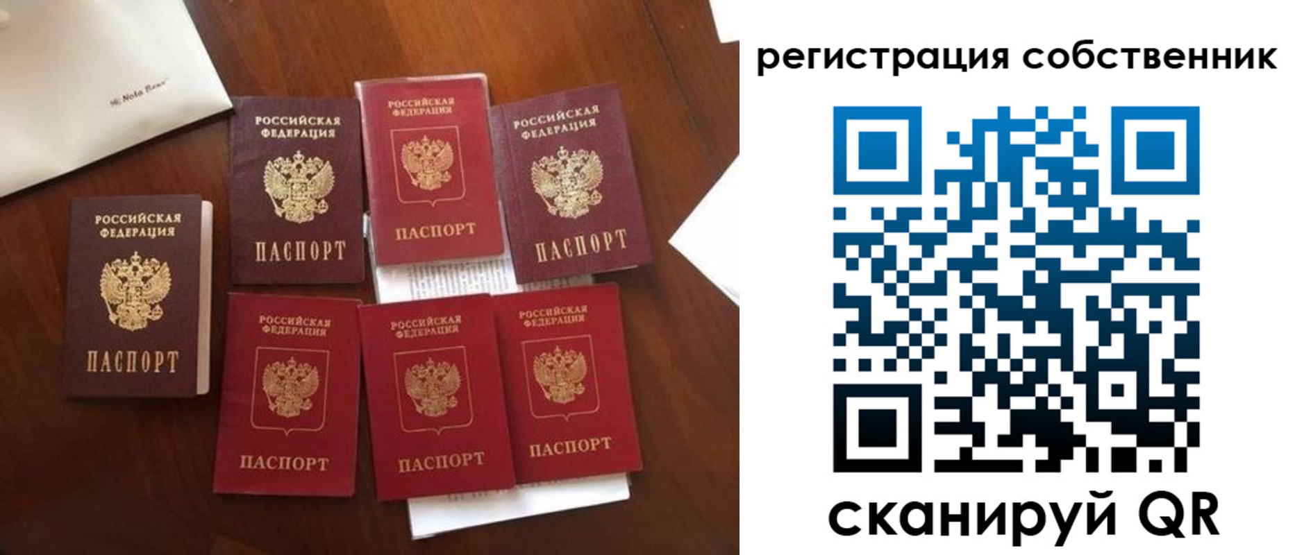 найти адрес прописки в Невинномысске