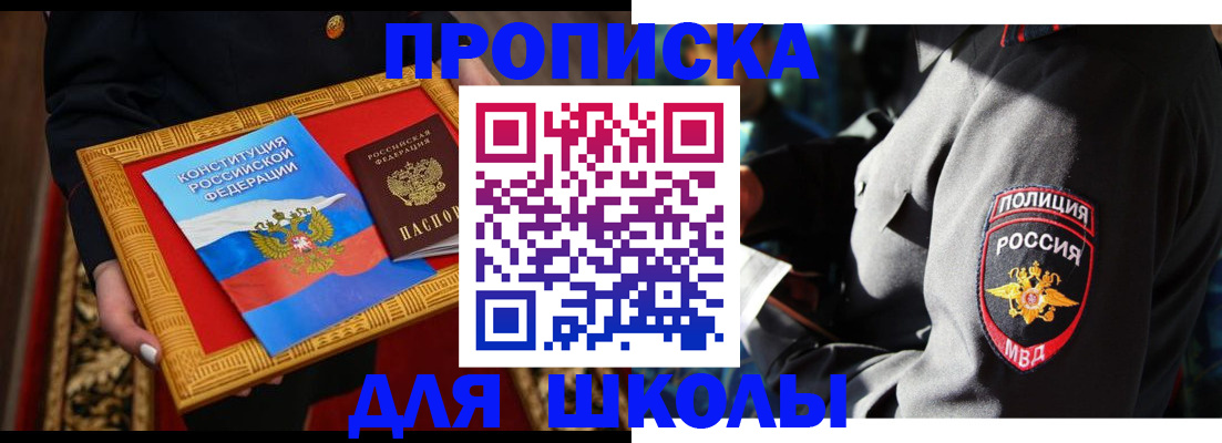 регистрация для дет. сада в Невинномысске