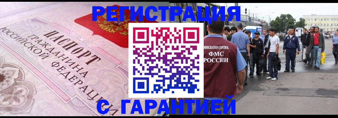 пропишу в квартире в Невинномысске
